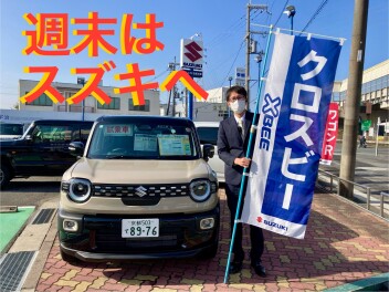 まだまだ！！ご来店お待ちしております。